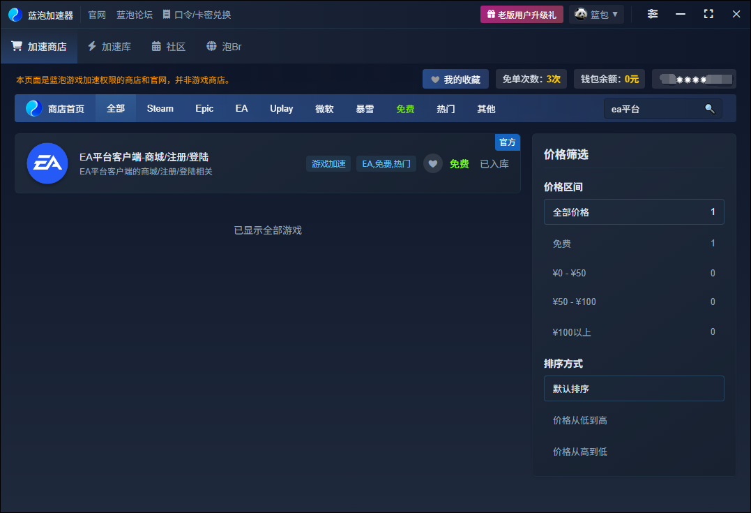 帖子图片
