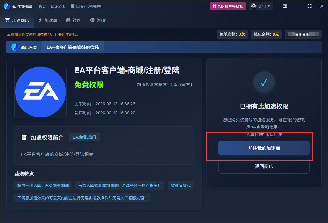 帖子图片