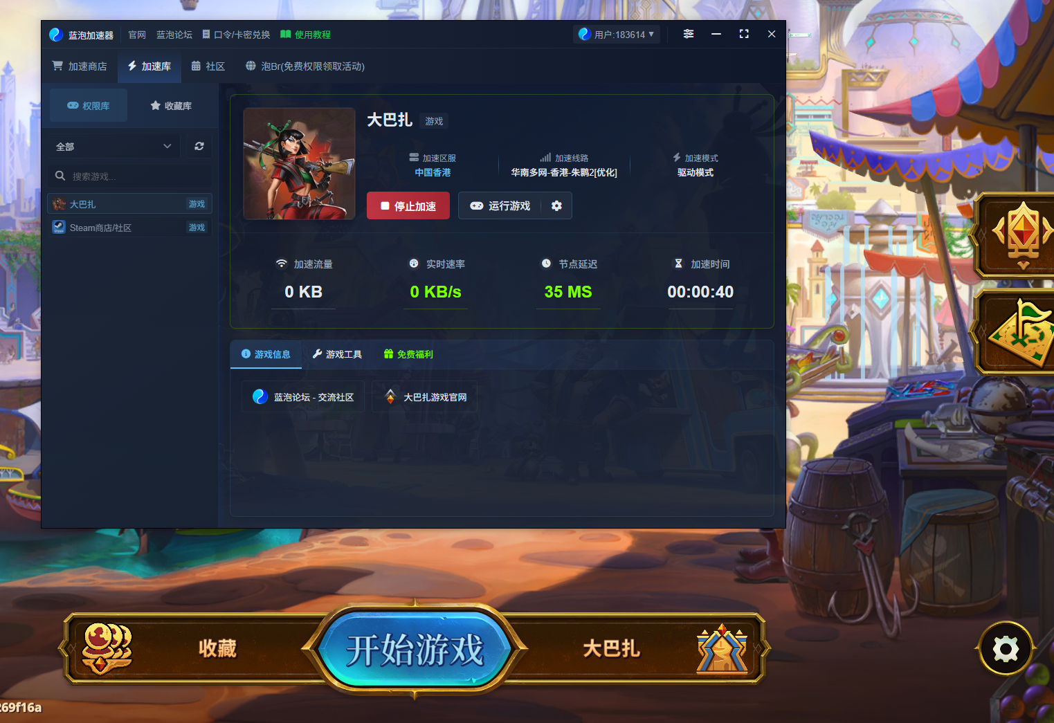 回复图片