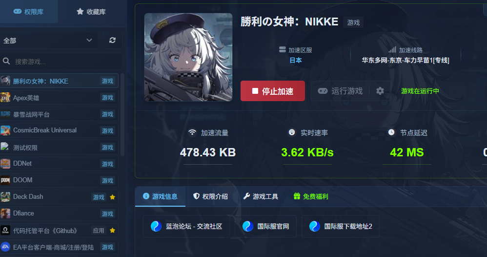 帖子图片