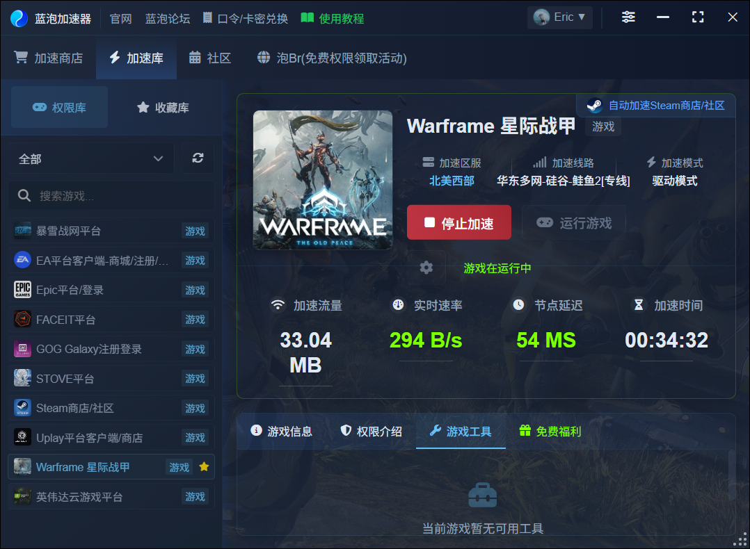 帖子图片
