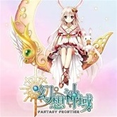 幻想神域日服