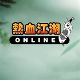 新热血江湖台服