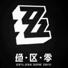 绝区零