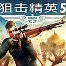 狙击精英5