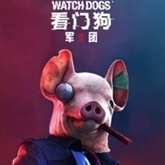 看门狗:军团