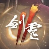 剑灵2日韩服