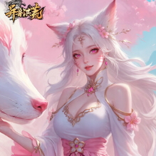 异兽洪荒